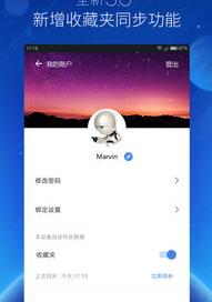 手机版UC浏览器有内置 Flash Player 吗？ flash浏览器手机版