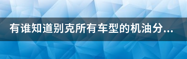 t01bd6da756130d1353.png