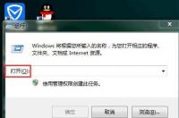 电脑怎么重新装系统？ 电脑怎么重新做系统