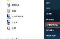 怎样解决添加打印机时找不到设备？ 添加打印机时找不到设备