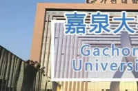 韩国嘉泉大学中国认可吗 嘉泉医科大学