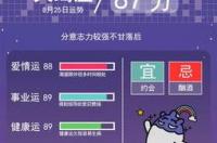 79年阳历5月25号是什么星座？ 8月25日是什么星座女生生日