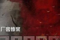 请问加拿大的多伦多和温哥华、渥太华这几个城市治安好吗?还有这三个城市哪些学校比较好，中国人多的？ 为什么中国人不去渥太华