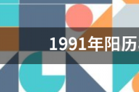 8月份底是什么星座？ 8月份是什么星座啊