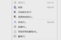 电脑复制粘贴快捷键是什么？ 电脑复制粘贴快捷键