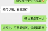 电脑配置推荐3000-4000性价比？ 4000电脑推荐性价比高
