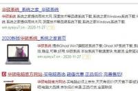 如何在华硕官网下载驱动（两种方法）？ 华硕官网app下载安装