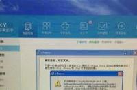 itools苹果助手怎么文件共享 itools苹果助手