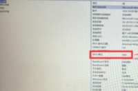 uefi和legacy的区别 uefi和legacy的区别