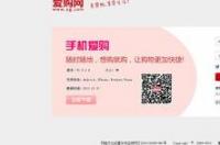 质农爱购商城官网？ 爱购网官网