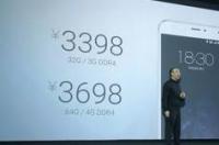 魅族mx 5信号怎么样？☺ 魅族mx 5
