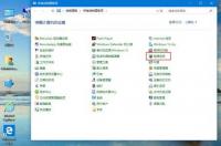 win10怎么设置定时关机命令 定时关机命令win10