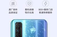 vivo手机云服务官网？ vivo手机官网服务中心
