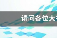 红米note7配置参数 redmi note 7