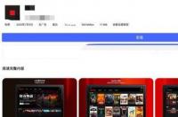 谷歌商店打不开怎么办安卓 google商店
