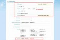 北京汽车摇号申请官网入口？ 北京车辆摇号官网登录入口