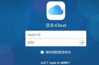 如何查看自己的苹果id 我的apple id