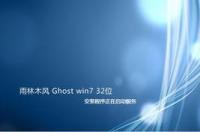 雨林木风Ghost XP SP3装机版YN14.2光盘安装该怎么操作，光盘自动安装，跪求高手指点迷津，越详细越好，谢？ 雨林木风xp开机音乐
