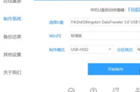 旧电脑windows7怎么升级到win10 电脑windows7怎么升级win10