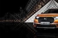 ds是什么牌子车？ ds车中文叫什么牌子