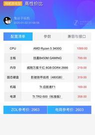 i77500u是什么档次？ i57500什么档次