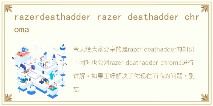 razerdeathadder razer deathadder chroma