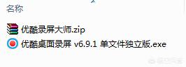 录屏软件哪个好,电脑录屏软件哪个好用？ 电脑录屏软件哪个好用