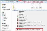 U盘怎么做系统/没有系统盘怎么做系统？ u盘制作系统盘教程