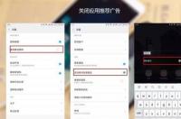 小米手机自己怎么刷机教程？ 小米怎么刷机最简单