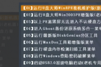笔记本电脑恢复出厂后如何装系统？ 笔记本电脑怎么自己重装系统