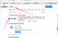 百度云网盘登录入口 百度网盘官网登录入口