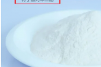 特丁基对苯二酚是反式脂肪酸吗？ 特丁基对苯二酚是反式脂肪酸吗