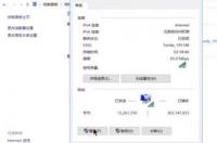 为什么电脑无法自动获取IP上不了网？ 自动获取ip地址仍然上不了网