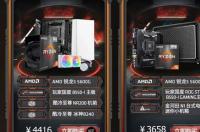 为什么买电脑不要买锐龙版？ 为什么都不建议买锐龙处理器