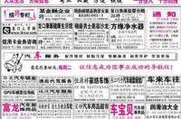2009年11月29日是什么星座？ 2009年11月29日是什么星座