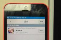 苹果手机怎么下载PP助手？ pp助手 ios直接安装