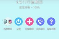 手机怎么装win10虚拟机？ 虚拟机下载手机版