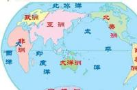 七大洲是哪些？ 七大洲