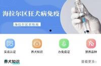 支付宝宠物身份证怎么查看？ 宠物查询系统