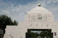 中国211大学排名？ 全国211大学实力排名