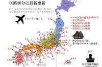 现在日本疫情怎么样 日本疫情最新消息