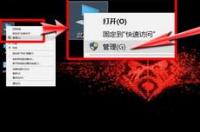 我的电脑装了两块硬盘，怎么分区？ 电脑硬盘分区的基本步骤