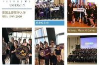 爱荷华大学相当于国内什么大学？ 北爱荷华大学相当于中国什么大学