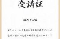 京都艺术大学相当于国内的几本？ 东京艺术大学申请条件