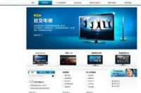 联想官网入口？ 联想官方网站首页