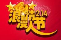 2月14日是什么星座？ 2016年2月14日是什么星座