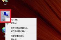 怎么看固态硬盘装在哪个盘？ 怎么看自己哪个盘是固态硬盘