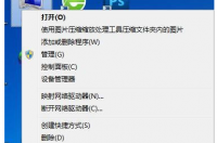 怎么永久激活win7系统 cmd永久激活win7