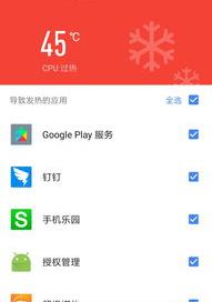 让你手机健步如飞的杀毒软件推荐 手机杀毒清理大师