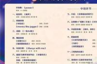 12月24日出生的人，这个日子如何呢？ 12月21日出生的人爱情